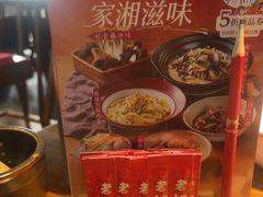 -老湘村·湖南土菜(天河维多利店)