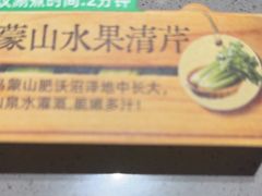 -海底捞火锅(龙湖北京大兴天街店)