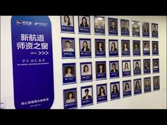 -新航道·雅思托福·Alevel AP·留学考研(光谷校区)