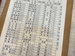 菜单-圆宝台湾小吃(迎津街店)