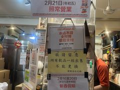 -世记咖啡(氹仔外卖店)