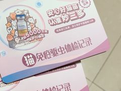 -汪喵宠物医院·骨科心脏影像·犬猫急重症ICU诊疗中心(成华分院)