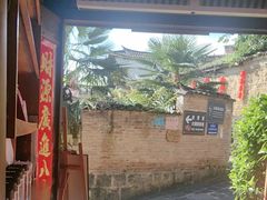 -妈妈的味道(和顺古镇店)