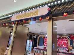 -meland亲子乐园•派对•研学(宁波华润万象城店)
