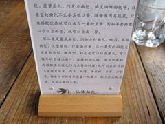 -仙峰天然面包(迎宾路店)
