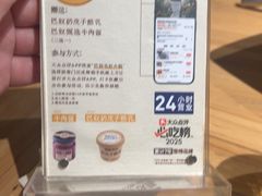 -巴奴毛肚火锅(相州店)