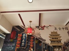 -五谷丰登·胶东海鲜·家常菜(张村店)