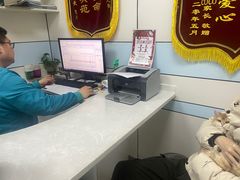 -中农国际动物医院24小时·猫科·骨科·急重症中心