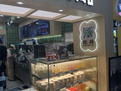 -宝珠奶酪(北京国瑞城购物中心店)