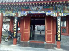 -北京湖广会馆