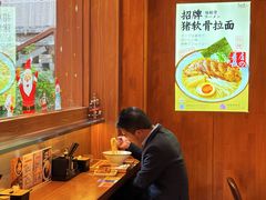 -少椿食·拉面·丼饭·关东煮(鲁祖庙店)