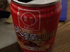 -尚尚仙·酸汤猪手·猪肚鸡火锅(华联万柳购物中心店)