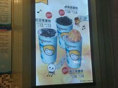 -快乐柠檬happylemon(印象城店)