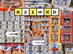 -盒马X会员店(上海森兰商都店)
