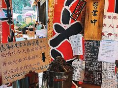 -老龙亭拉面店