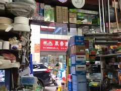 -高桥现代商贸城