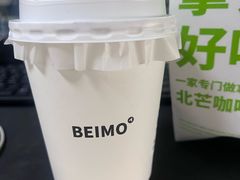 -北芒BEIMO COFFEE(五台山店)