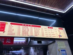 -江三王记牛杂馆(总店)