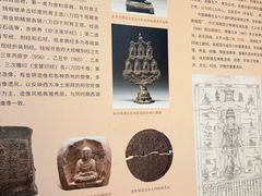 -浙江省博物馆(孤山馆区)