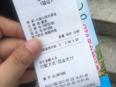 -大围山峡谷漂流
