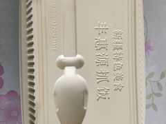 -217丰惠源抓饭(星湖街店)
