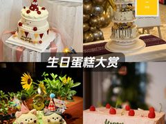 -Whisper studio薇语花艺烘焙工作室