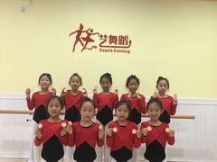 -炫艺舞蹈培训中心(枫尚奥特莱斯店)