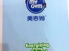 -美吉姆国际儿童发展中心(红谷滩绿地缤纷城中心)