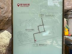 -乌山风景区