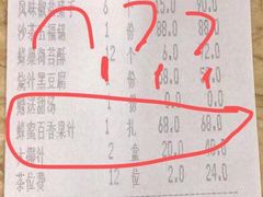 -华兴大酒楼(亿宝大厦店)