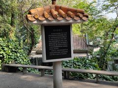 -广州兰圃
