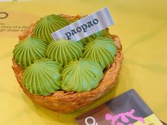 -PAOPAO Bakery&Café(港汇店)