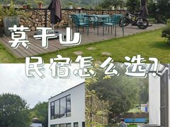 -莫干山风景区