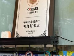 -继承独一味生烤羊排(金牛小区店)