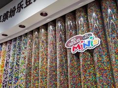 -m豆巧克力世界(上海世茂广场店)