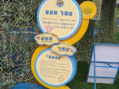 -奥帕拉拉水公园