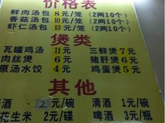 -毛氏汽水包(山海关路店)