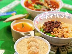 胖贵人麻薯盖碗-高胖妹面庄(黄河道店)