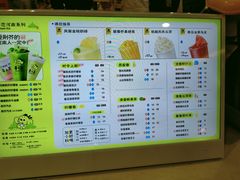 -眷茶臻选(锦艺城店)