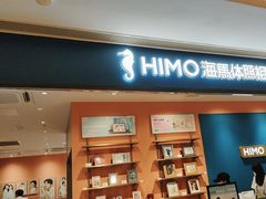 -海马体照相馆(龙湖杭州金沙天街店)