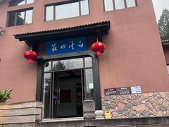 -千岛湖石林