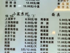 -毛华美食(清扬路店)