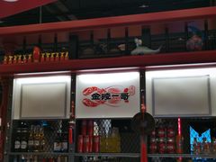 -金陵一哥龙虾(水木秦淮店)