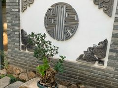 -宣和苑(华侨新村店)