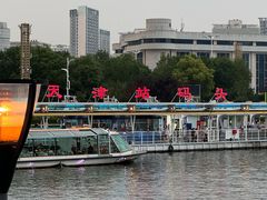 -世纪钟