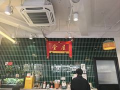 -堂屋糖水店(愚园店)