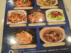 -海上名珠·海鲜酒楼(励骏庞都店)