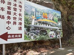 -兰溪地下长河