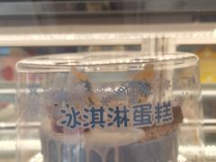 -元祖食品GANSO(常州新北区店)