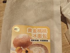 -85度C(生甜甜圈研究工坊·上海局门店)